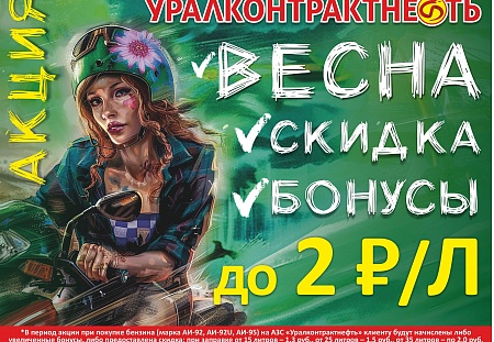 Изображение для главной страницы 